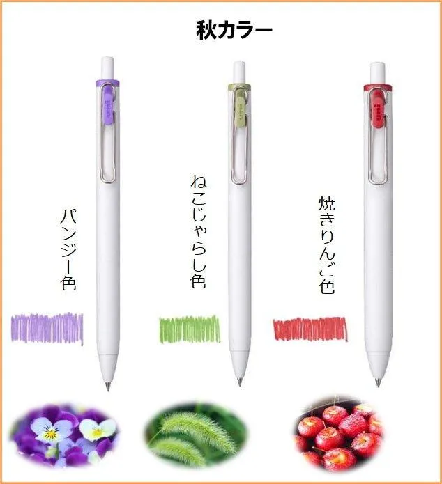 UNI UMNS38.G uni-ball one 0.38mm 0.5mm limited autumn and winter color gel pen white shaft gel pen three-color set limited set